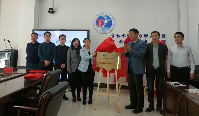 产业学院签约